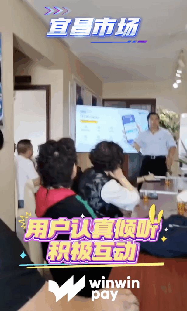01/06/2025 | China – Yichang (Pembagian pasar)